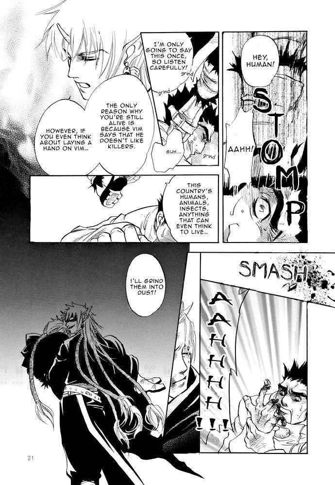 Mori no Koe Chapter 4 page 21 - Chapter 4 : Yoru Utau Mori