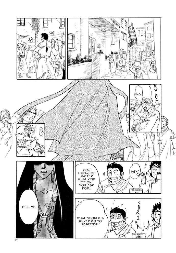 Mori no Koe Chapter 4 page 25 - Chapter 4 : Yoru Utau Mori