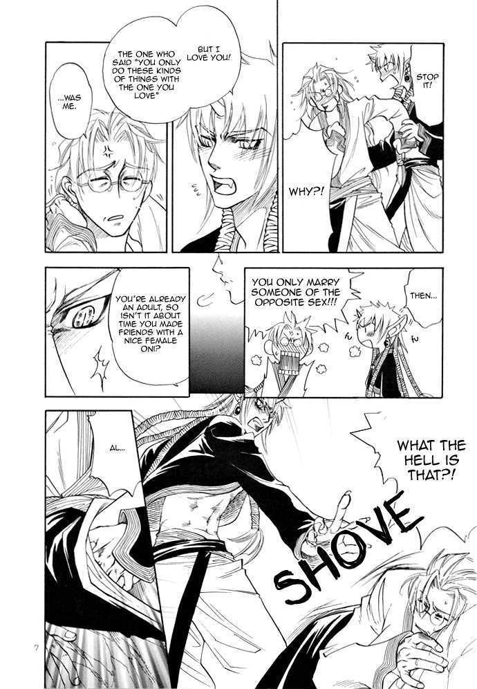 Mori no Koe Chapter 4 page 7 - Chapter 4 : Yoru Utau Mori