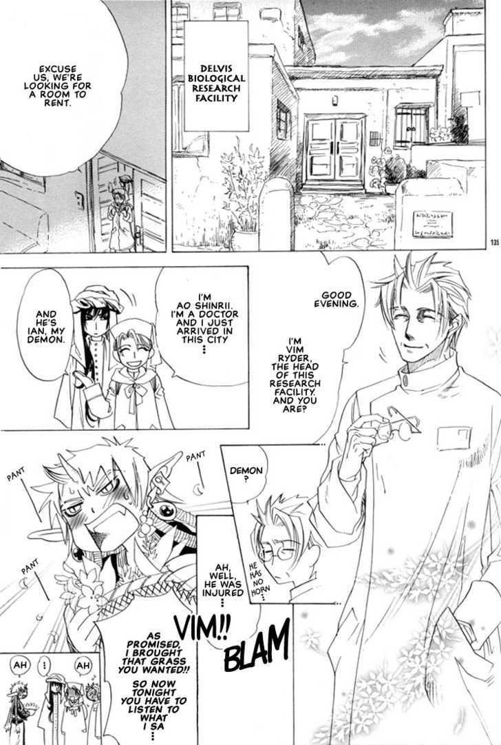 Mori no Koe Chapter 5 page 11 - Chapter 5 : Oneshot: Mori ni Shizumu Tsuki