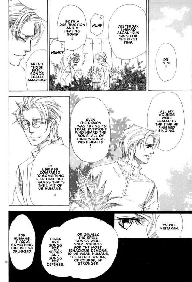 Mori no Koe Chapter 5 page 16 - Chapter 5 : Oneshot: Mori ni Shizumu Tsuki