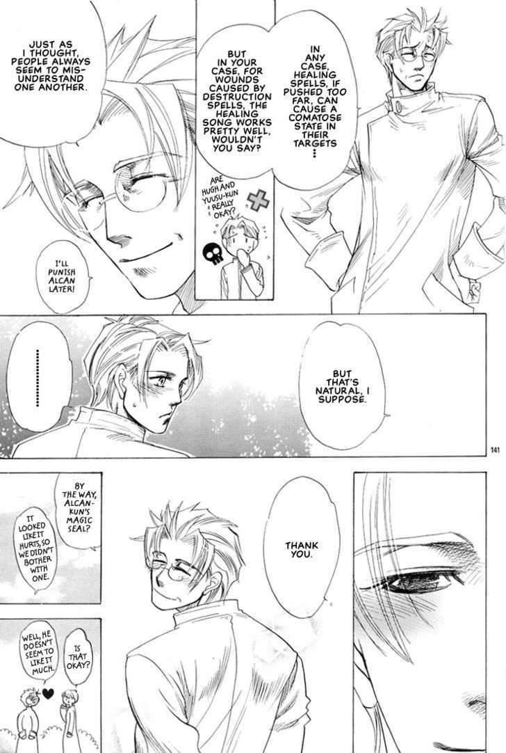 Mori no Koe Chapter 5 page 17 - Chapter 5 : Oneshot: Mori ni Shizumu Tsuki