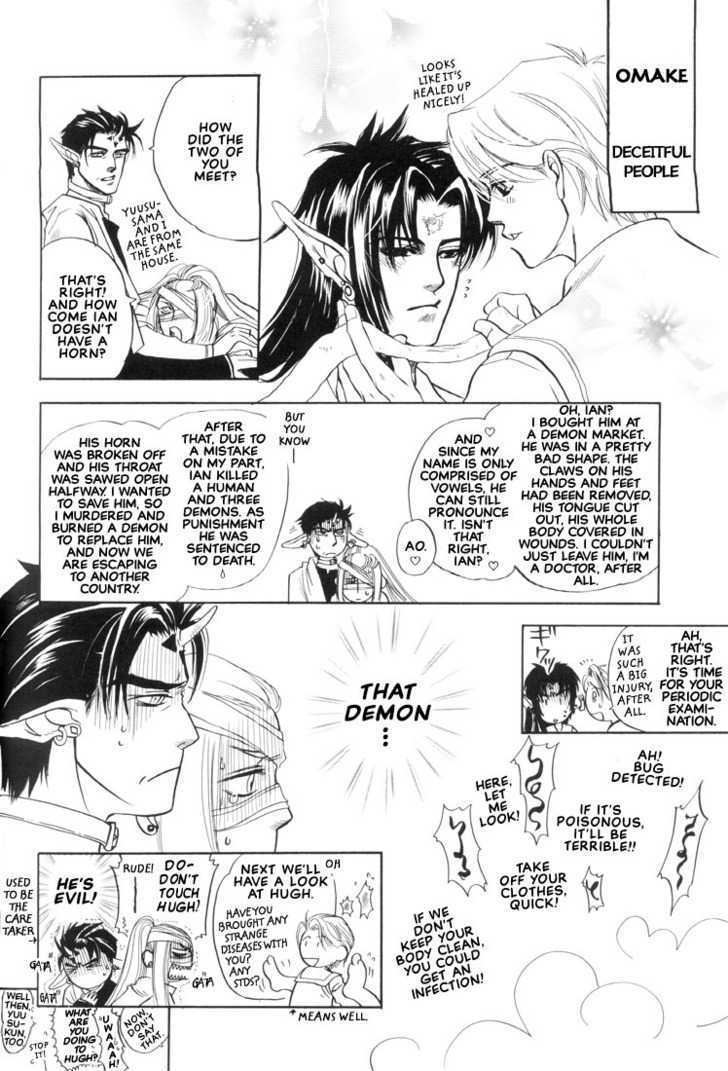 Mori no Koe Chapter 5 page 2 - Chapter 5 : Oneshot: Mori ni Shizumu Tsuki