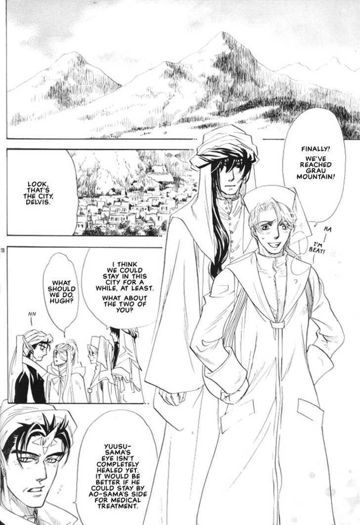 Mori no Koe Chapter 5 page 4 - Chapter 5 : Oneshot: Mori ni Shizumu Tsuki
