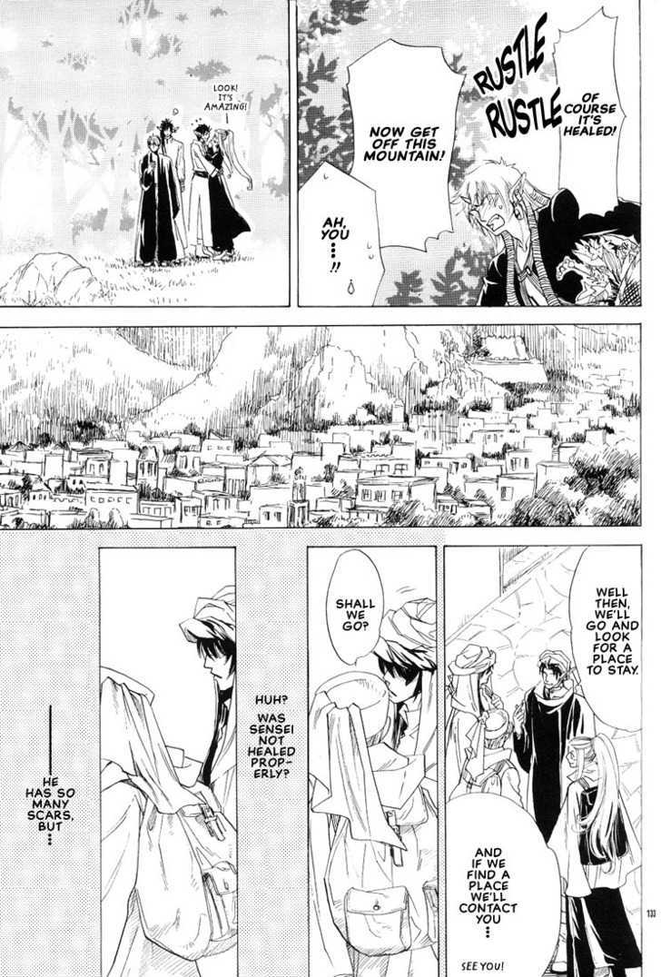 Mori no Koe Chapter 5 page 9 - Chapter 5 : Oneshot: Mori ni Shizumu Tsuki