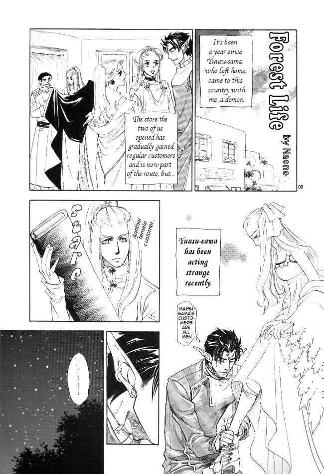Mori no Kurashi Chapter 1 page 3 - Chapter 1 : Mori no Koe-dj
