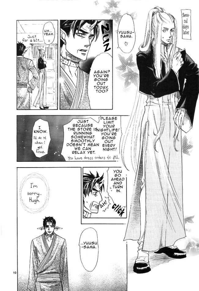 Mori no Kurashi Chapter 1 page 4 - Chapter 1 : Mori no Koe-dj
