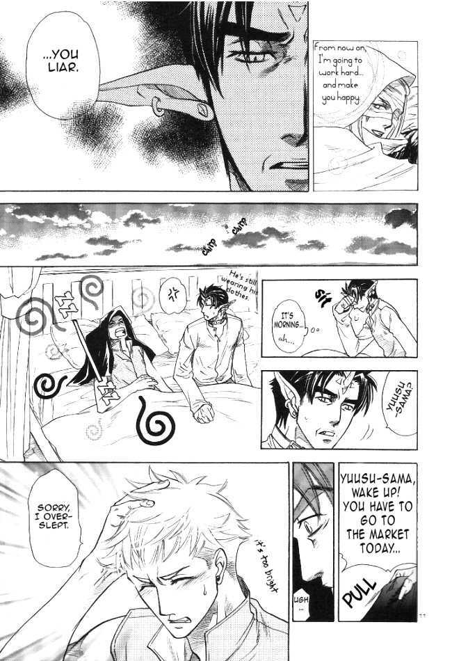 Mori no Kurashi Chapter 1 page 5 - Chapter 1 : Mori no Koe-dj