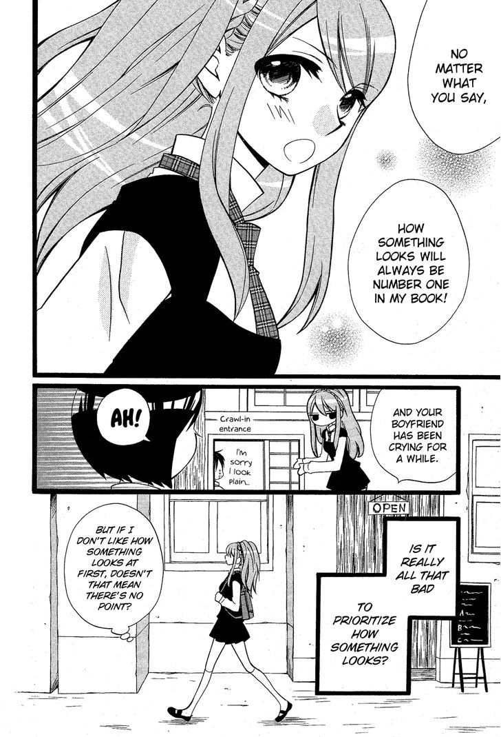 Mori no Takuma-san Chapter 1 page 11 - Chapter 1