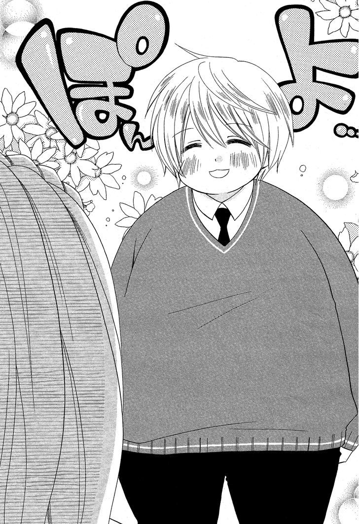 Mori no Takuma-san Chapter 1 page 19 - Chapter 1