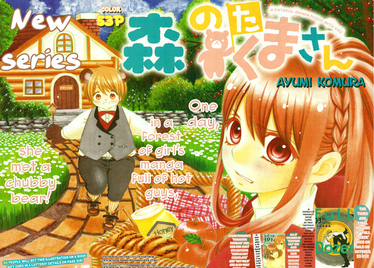 Mori no Takuma-san Chapter 1 page 5 - Chapter 1