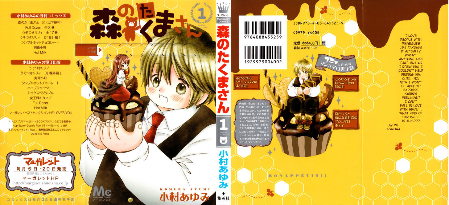 Mori no Takuma-san Chapter 1 page 58 - Chapter 1