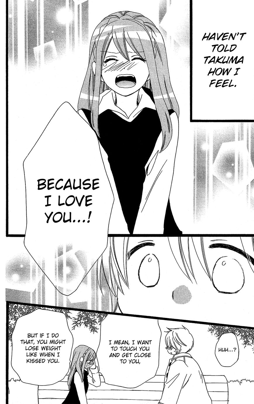 Mori no Takuma-san Chapter 10 page 23 - Chapter 10