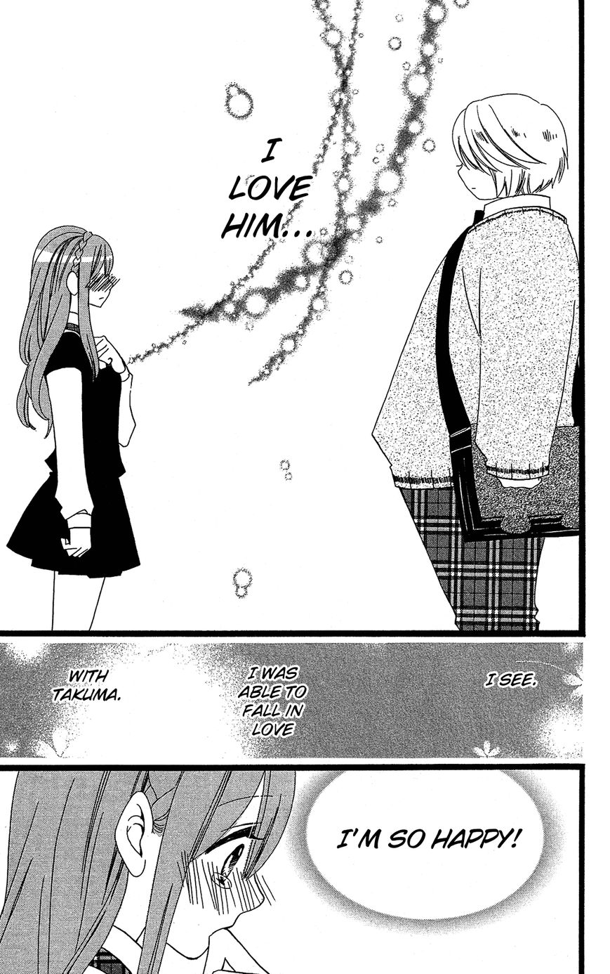 Mori no Takuma-san Chapter 10 page 8 - Chapter 10