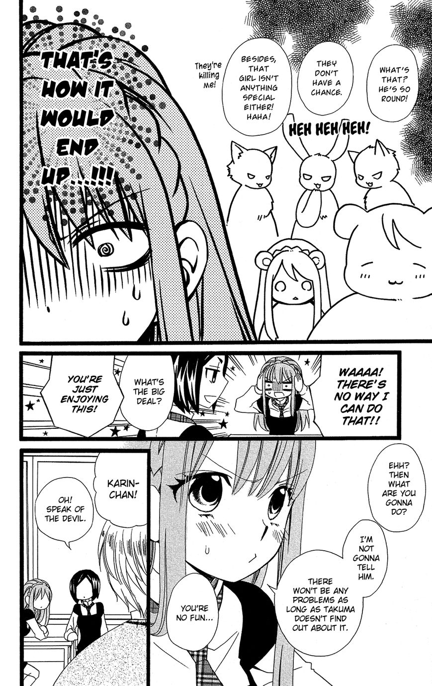 Mori no Takuma-san Chapter 11.5 page 11 - Chapter 11.5