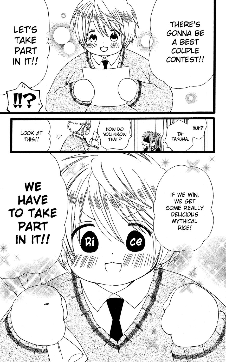 Mori no Takuma-san Chapter 11.5 page 12 - Chapter 11.5