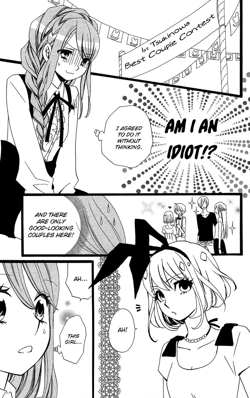 Mori no Takuma-san Chapter 11.5 page 14 - Chapter 11.5