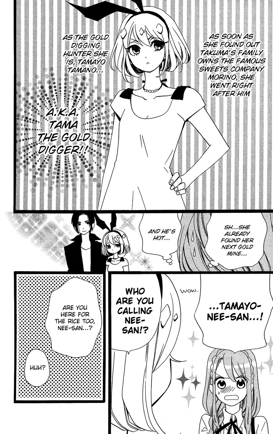 Mori no Takuma-san Chapter 11.5 page 15 - Chapter 11.5