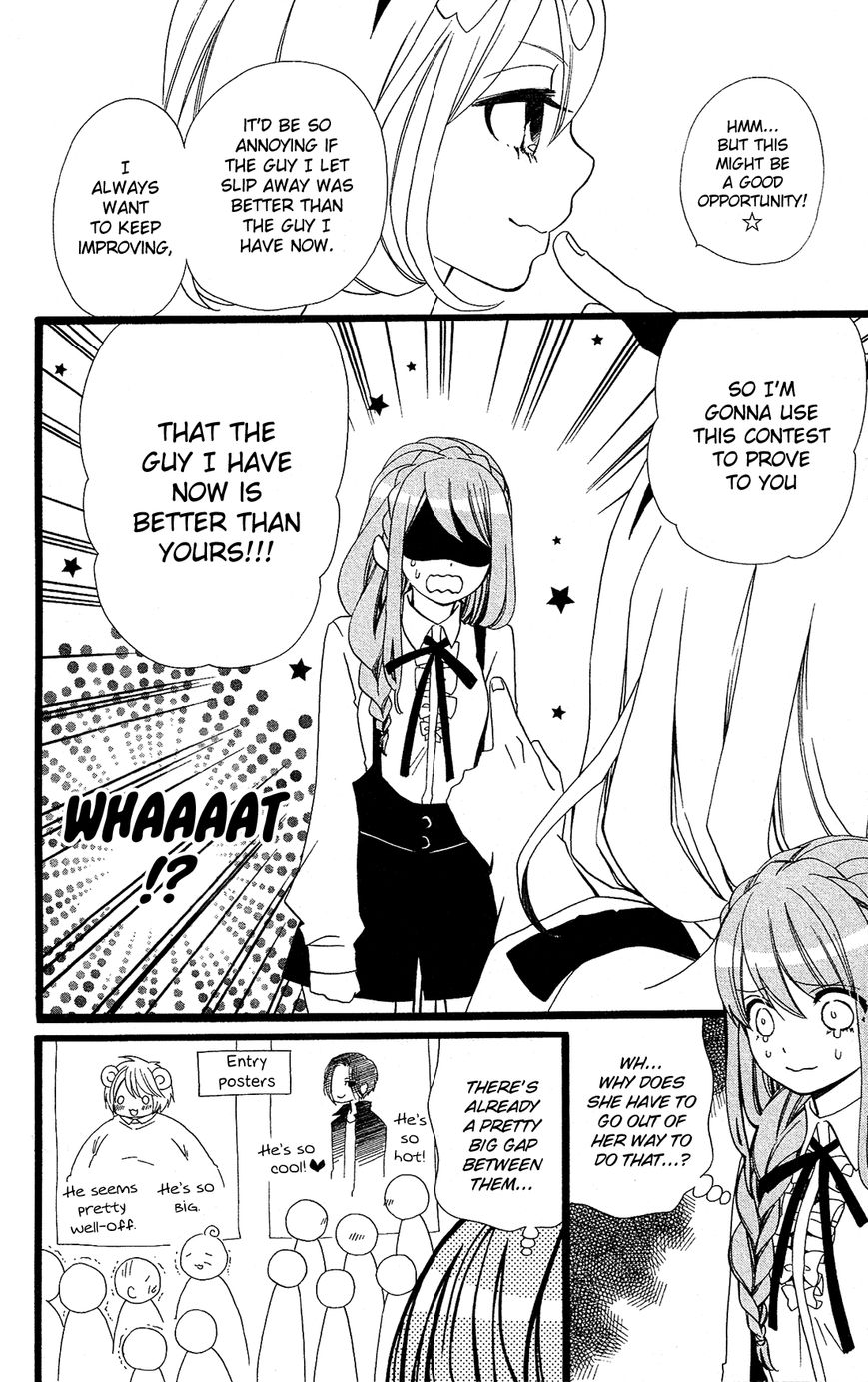Mori no Takuma-san Chapter 11.5 page 17 - Chapter 11.5