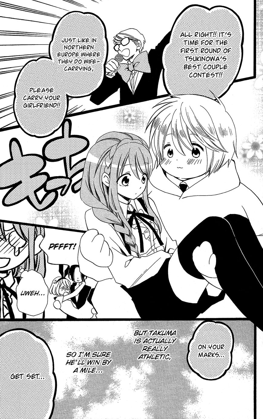Mori no Takuma-san Chapter 11.5 page 18 - Chapter 11.5