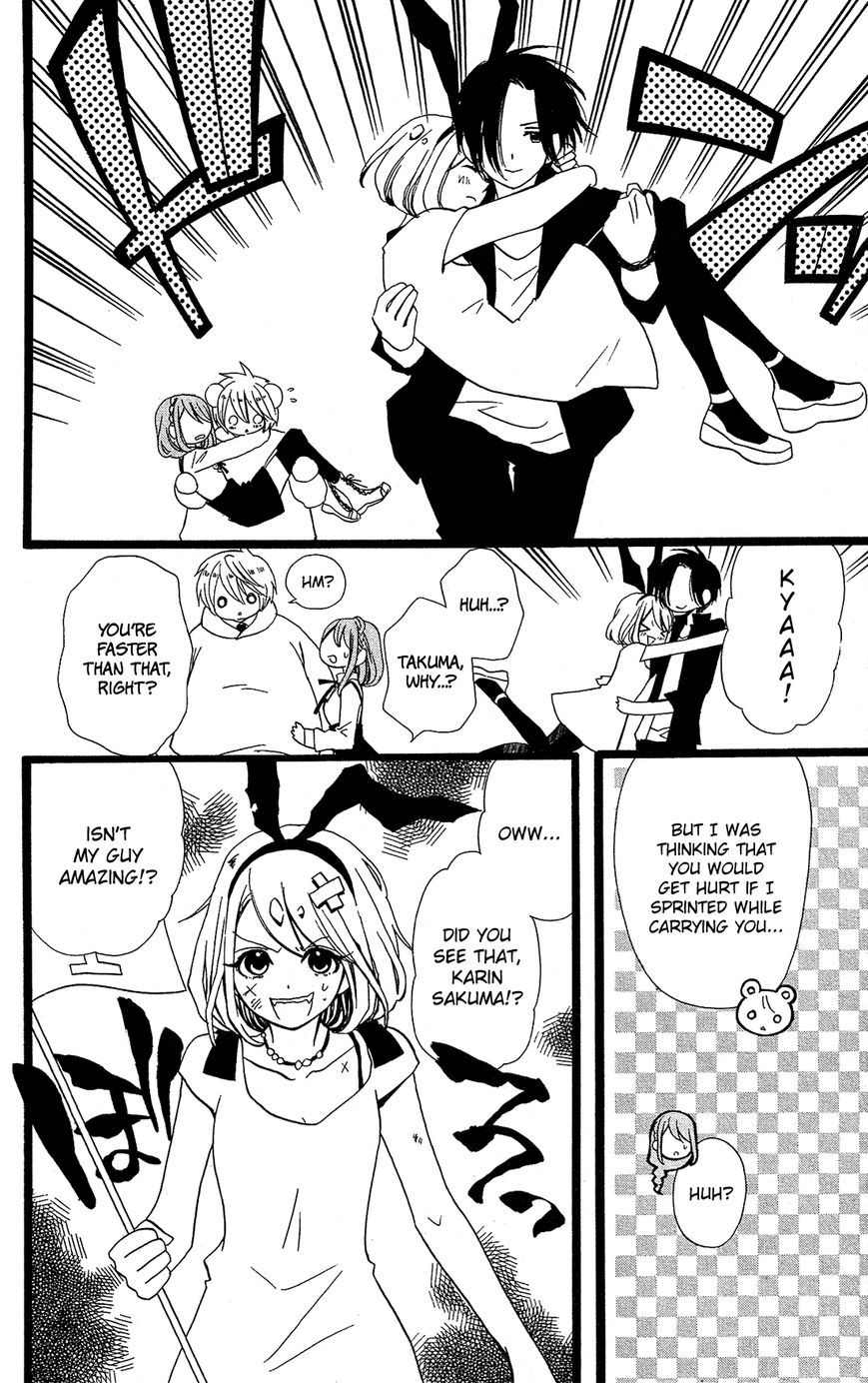 Mori no Takuma-san Chapter 11.5 page 19 - Chapter 11.5