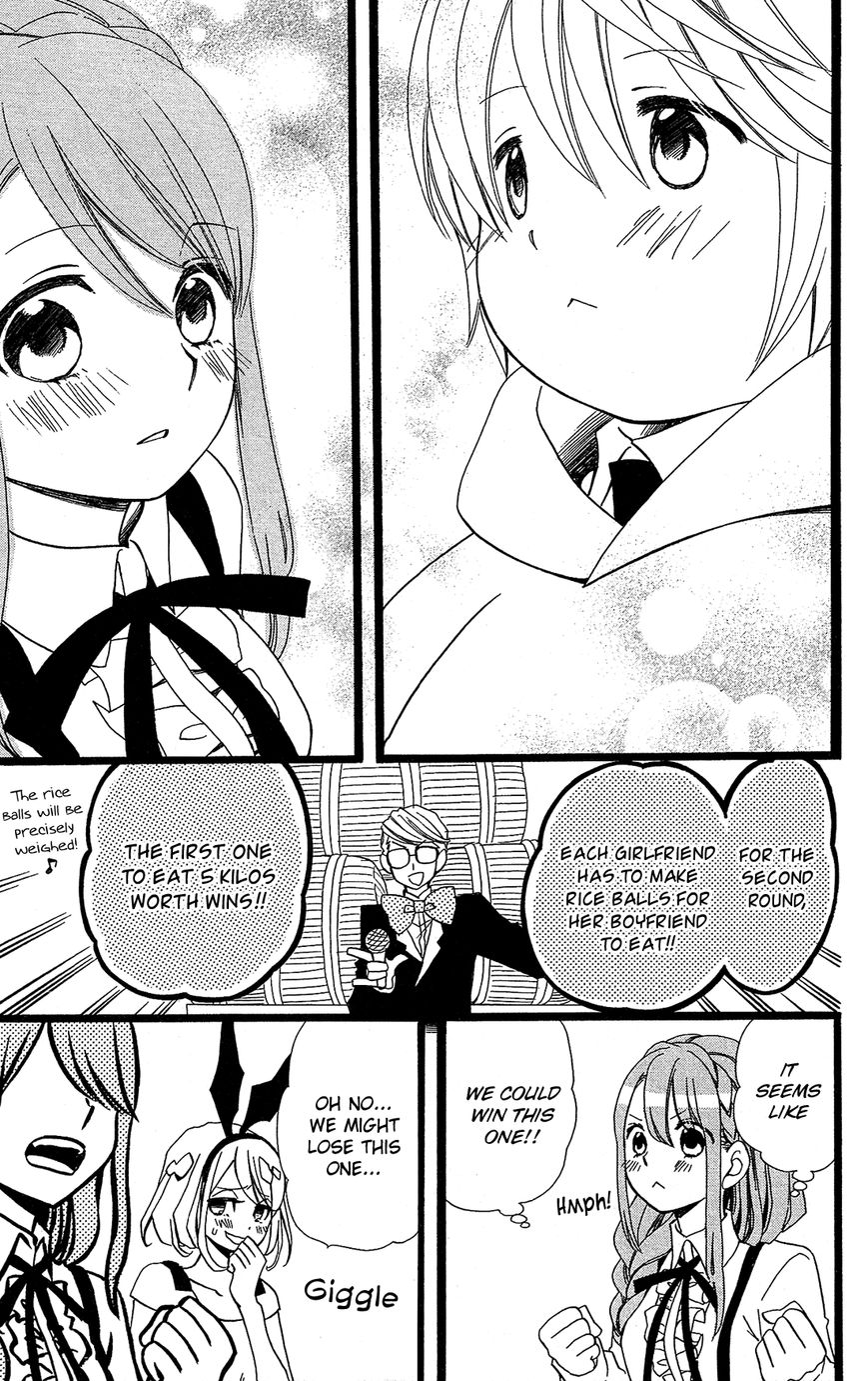 Mori no Takuma-san Chapter 11.5 page 20 - Chapter 11.5