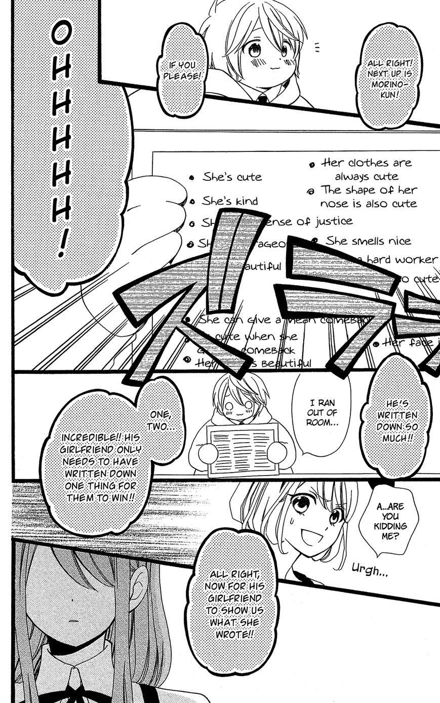 Mori no Takuma-san Chapter 11.5 page 27 - Chapter 11.5