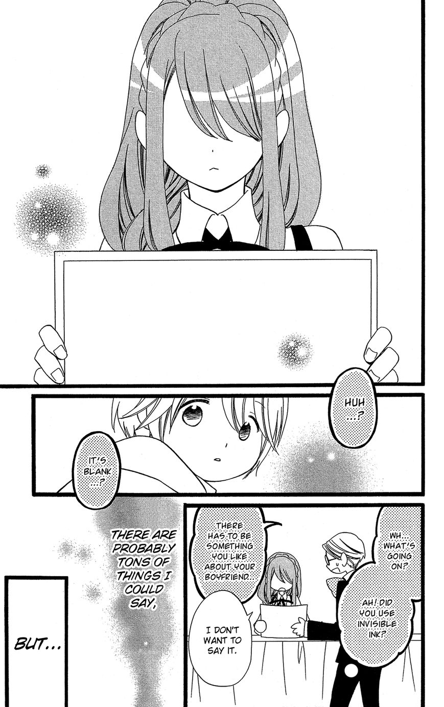 Mori no Takuma-san Chapter 11.5 page 28 - Chapter 11.5