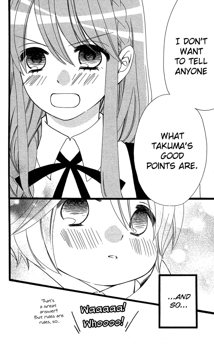 Mori no Takuma-san Chapter 11.5 page 29 - Chapter 11.5