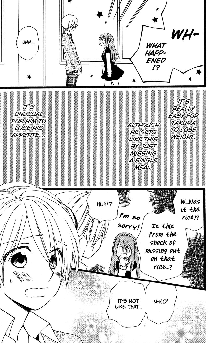 Mori no Takuma-san Chapter 11.5 page 32 - Chapter 11.5