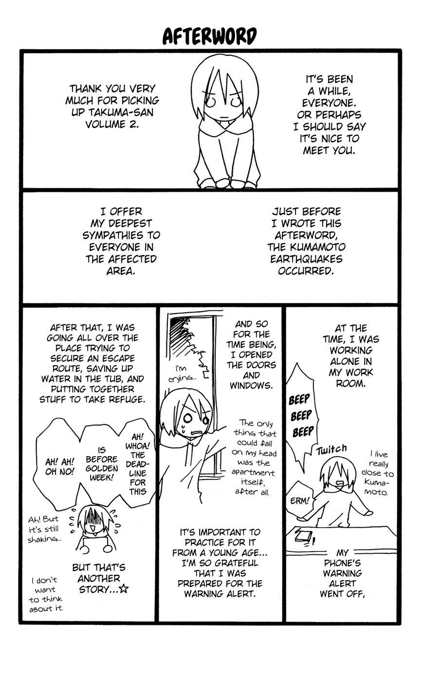 Mori no Takuma-san Chapter 11.5 page 37 - Chapter 11.5