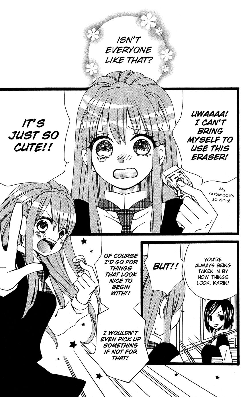 Mori no Takuma-san Chapter 11.5 page 4 - Chapter 11.5