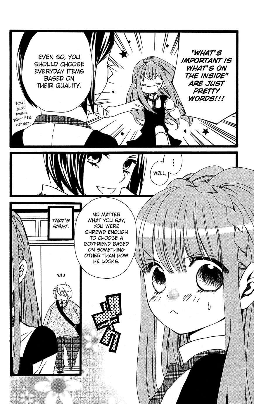 Mori no Takuma-san Chapter 11.5 page 5 - Chapter 11.5