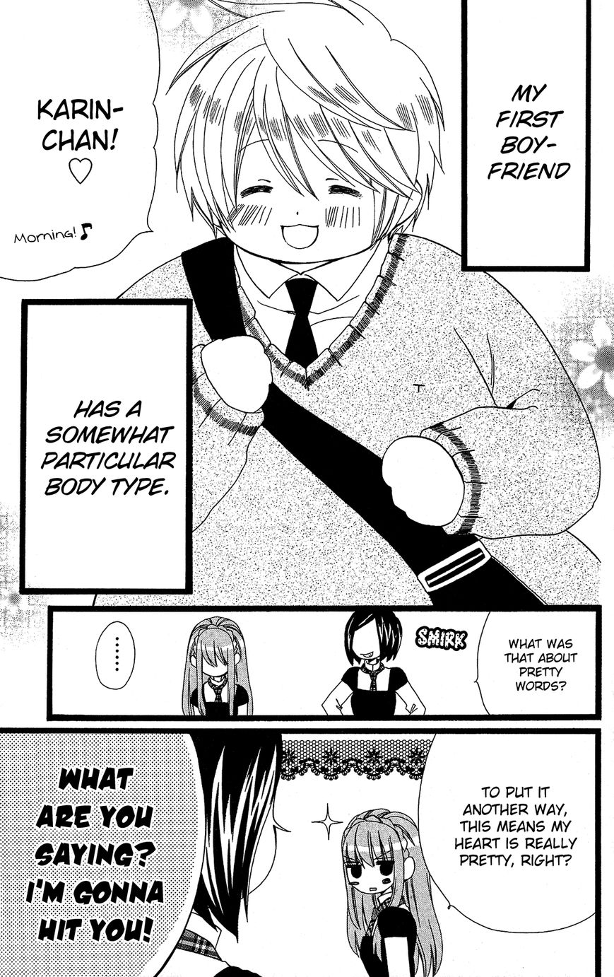 Mori no Takuma-san Chapter 11.5 page 6 - Chapter 11.5