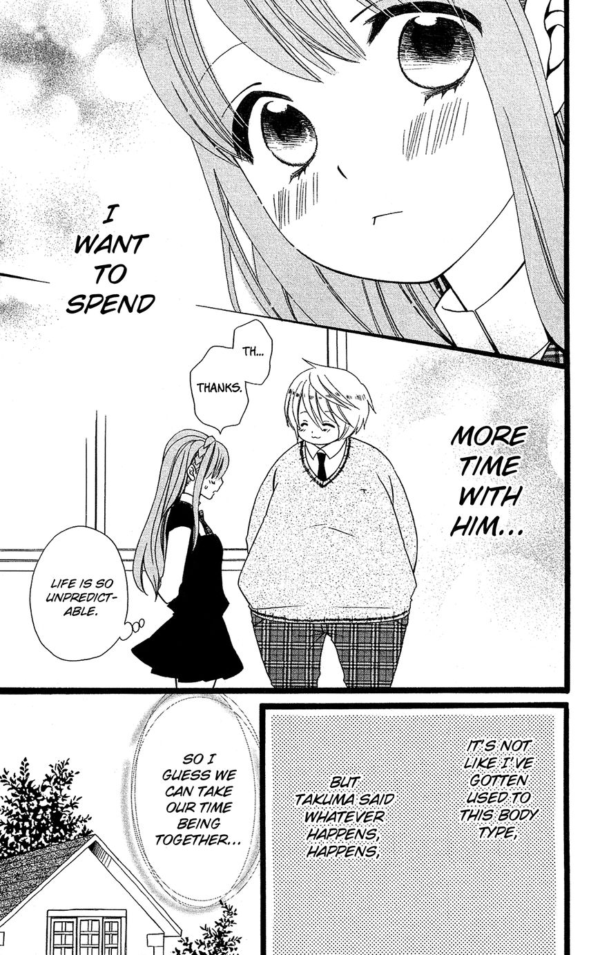 Mori no Takuma-san Chapter 11.5 page 8 - Chapter 11.5