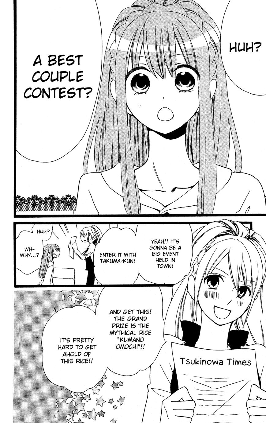 Mori no Takuma-san Chapter 11.5 page 9 - Chapter 11.5