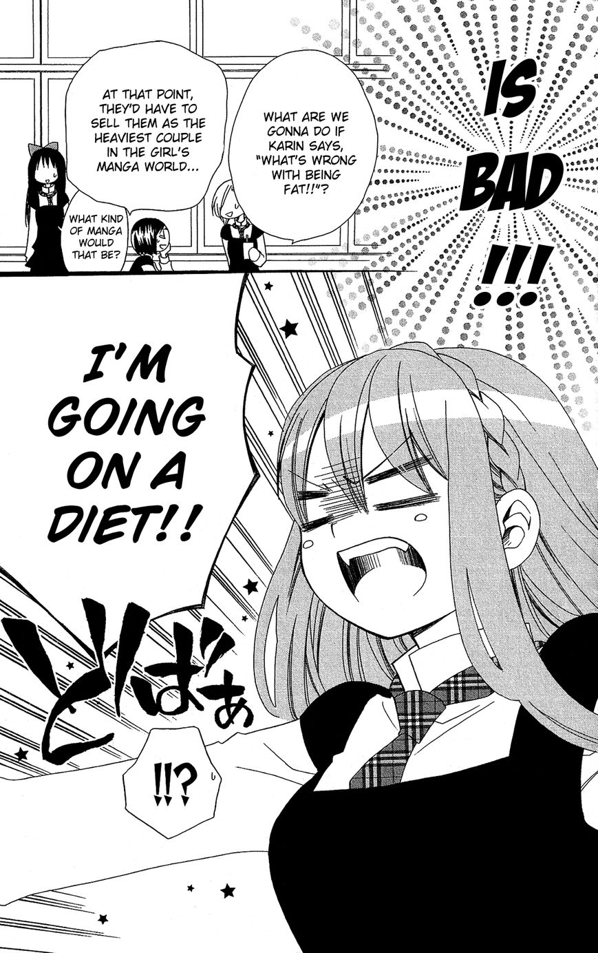 Mori no Takuma-san Chapter 11 page 18 - Chapter 11