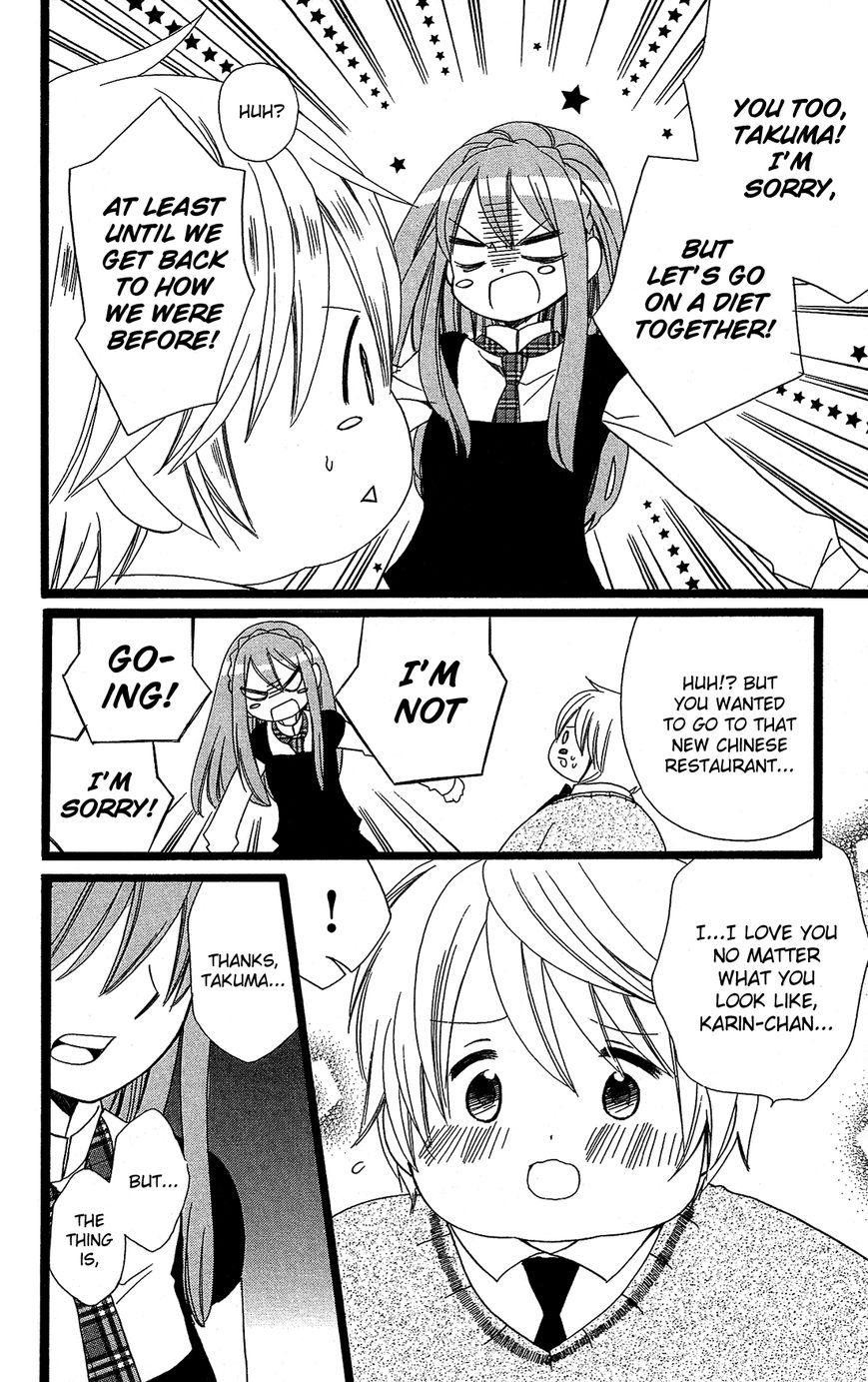 Mori no Takuma-san Chapter 11 page 19 - Chapter 11