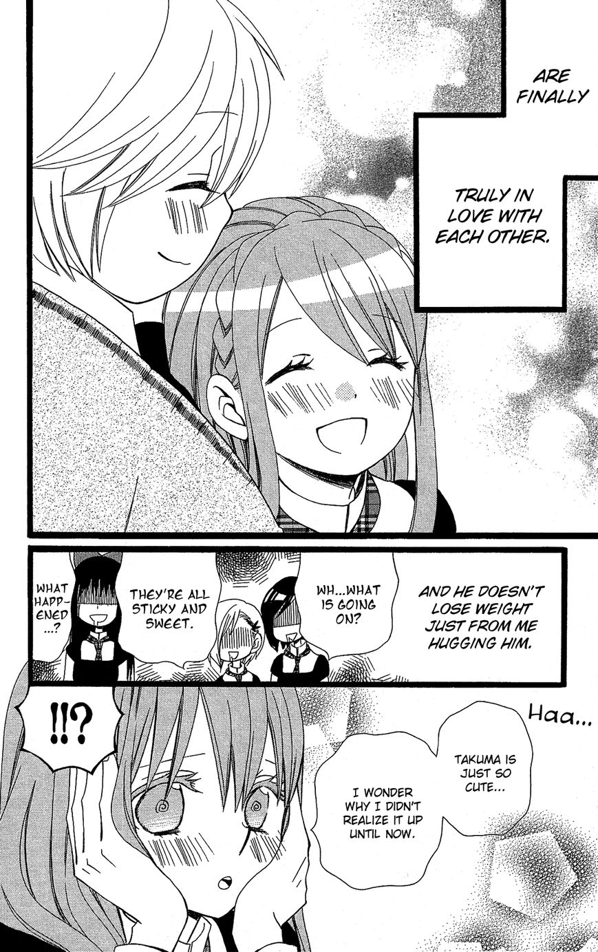 Mori no Takuma-san Chapter 11 page 5 - Chapter 11