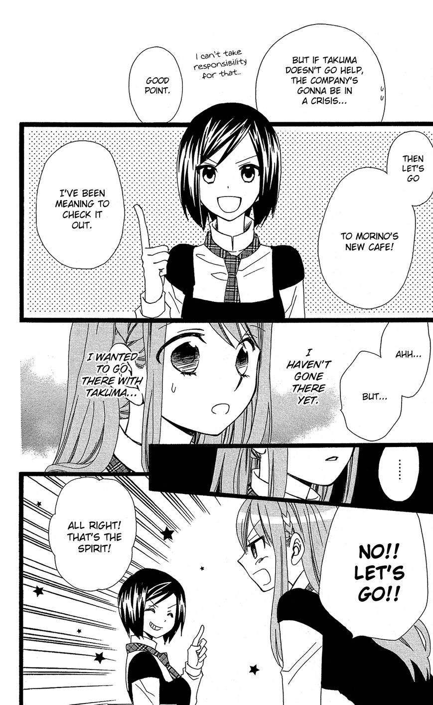Mori no Takuma-san Chapter 12 page 11 - Chapter 12
