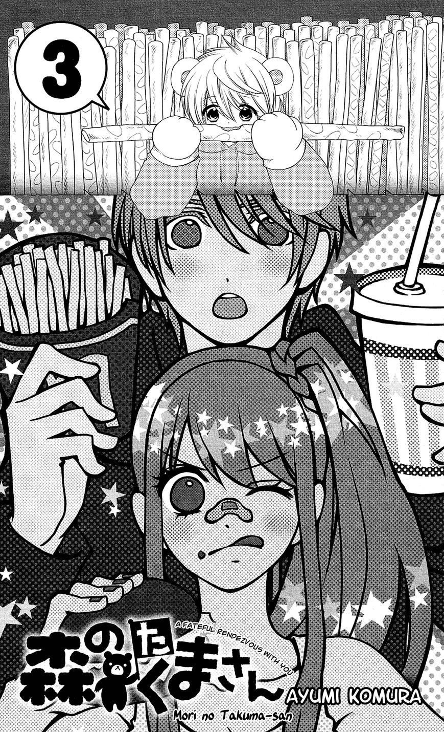 Mori no Takuma-san Chapter 12 page 2 - Chapter 12