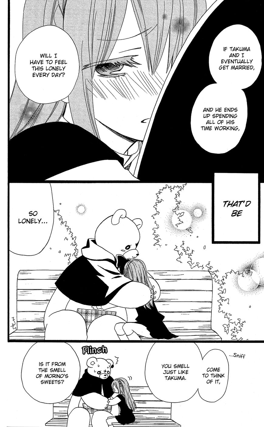 Mori no Takuma-san Chapter 12 page 23 - Chapter 12