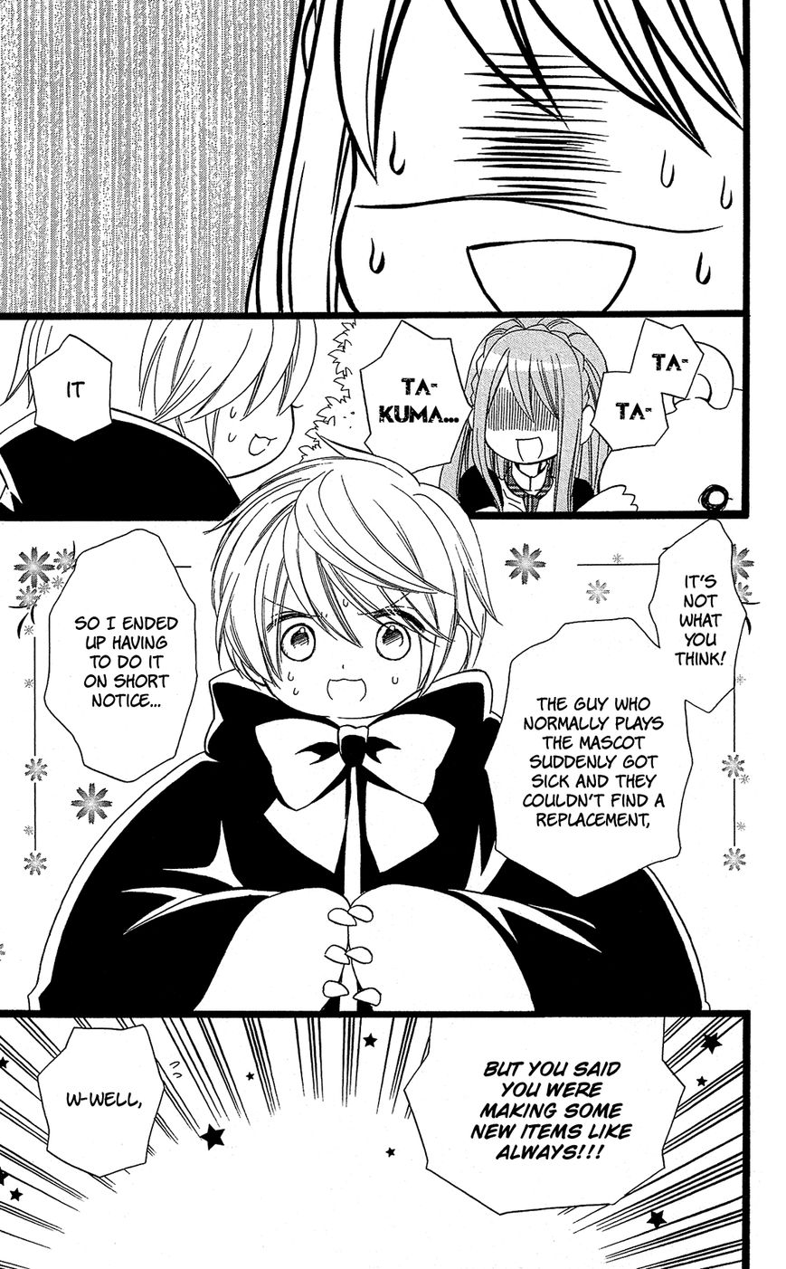 Mori no Takuma-san Chapter 12 page 26 - Chapter 12