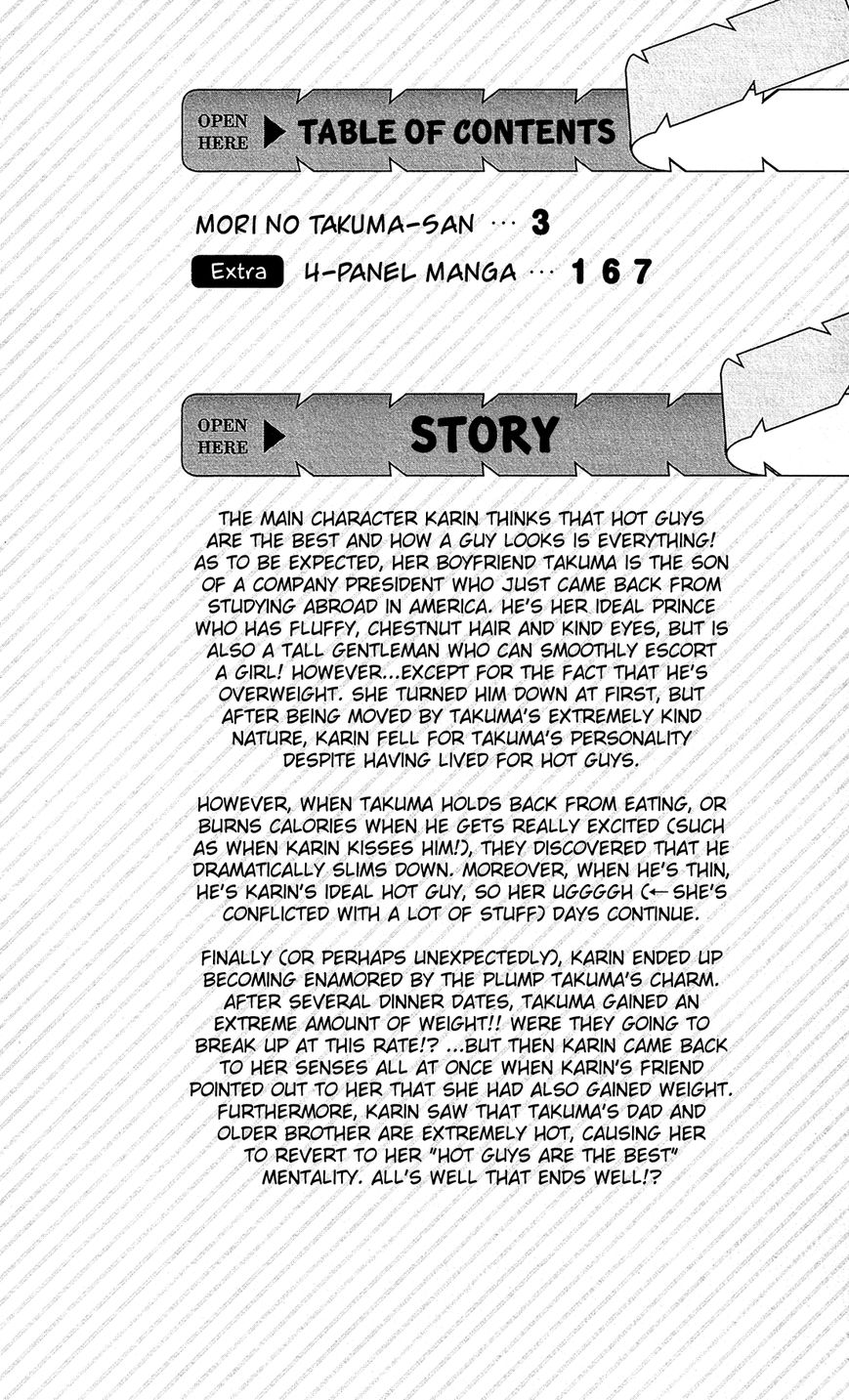 Mori no Takuma-san Chapter 12 page 3 - Chapter 12