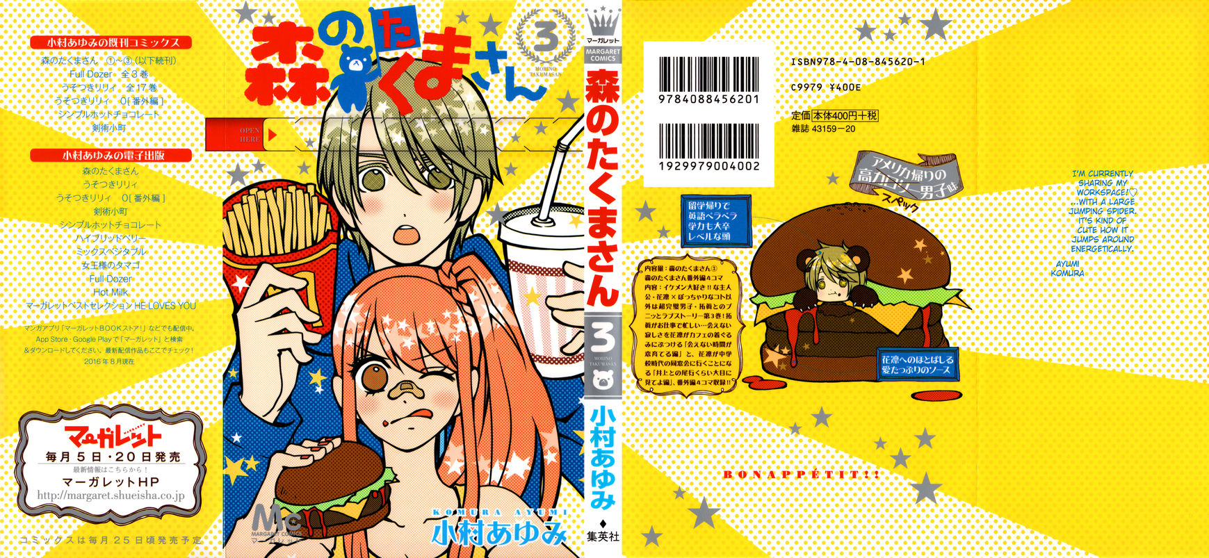 Mori no Takuma-san Chapter 12 page 30 - Chapter 12