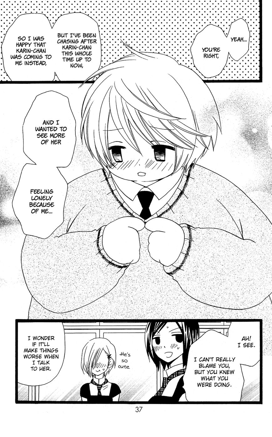 Mori no Takuma-san Chapter 13 page 10 - Chapter 13