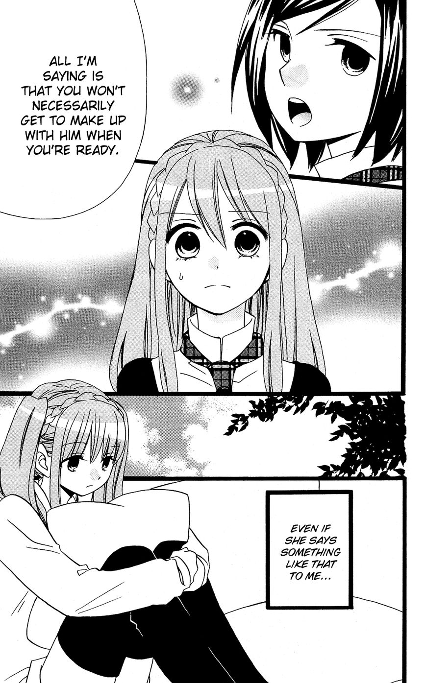 Mori no Takuma-san Chapter 13 page 16 - Chapter 13