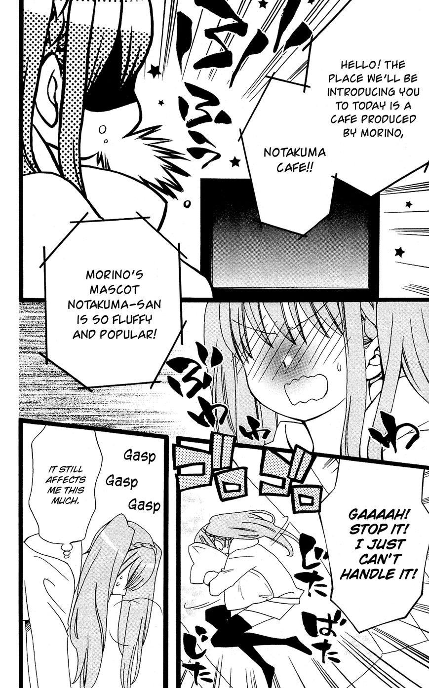 Mori no Takuma-san Chapter 13 page 17 - Chapter 13