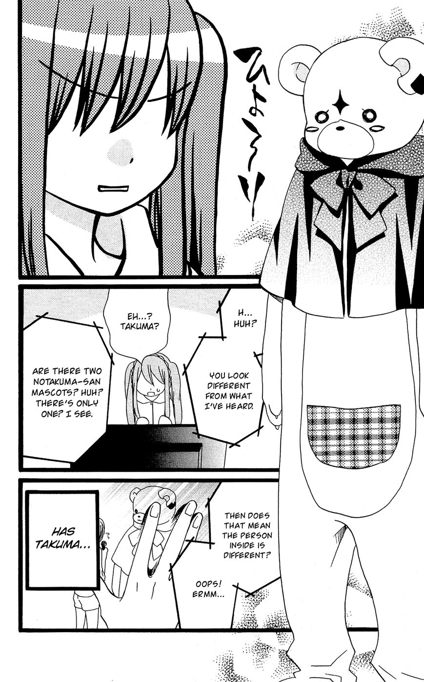 Mori no Takuma-san Chapter 13 page 19 - Chapter 13