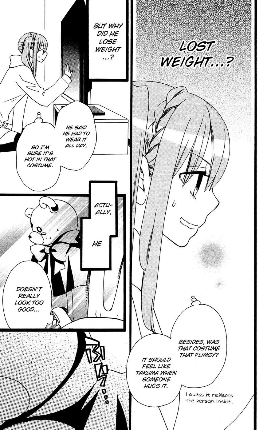 Mori no Takuma-san Chapter 13 page 20 - Chapter 13